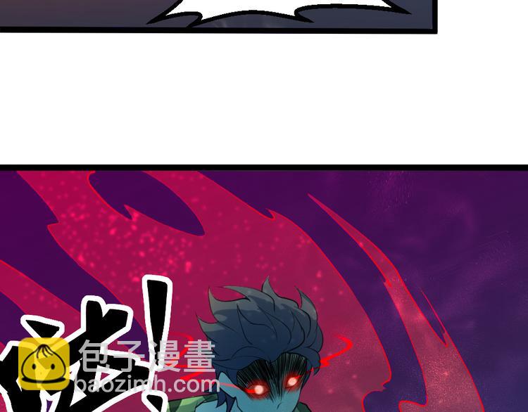 第16话 灵气暴走23