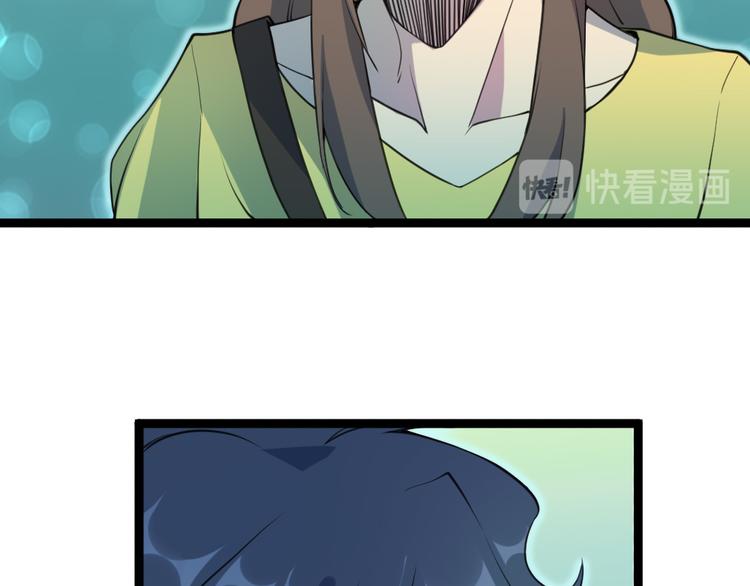 第16话 灵气暴走61