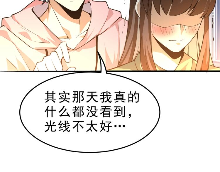 第10话 厚积薄发！18