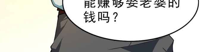 第4话 陷阱21