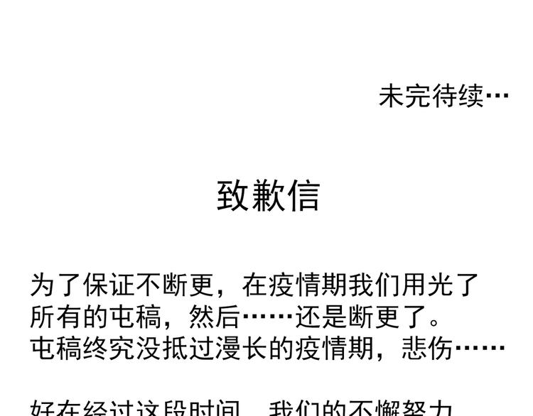 第13话 大学新危机145