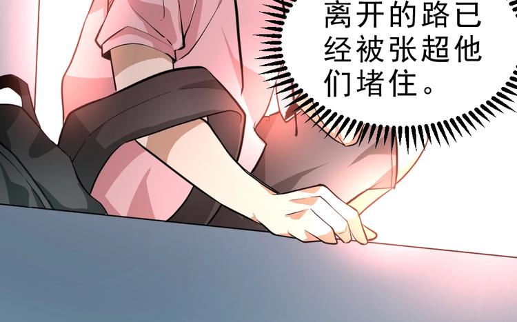 第9话  不要耽误我考试！68