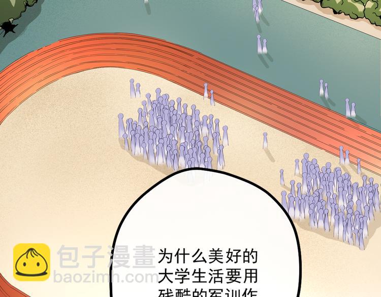 第15话 副会长的阴谋5