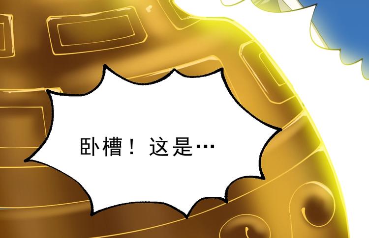 第12话 别惹我！95