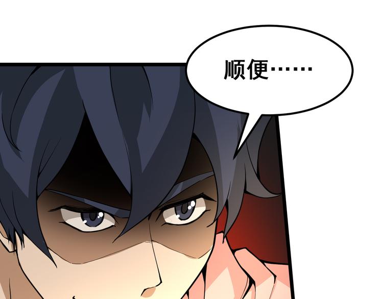 第14话 智斗霸道学长73
