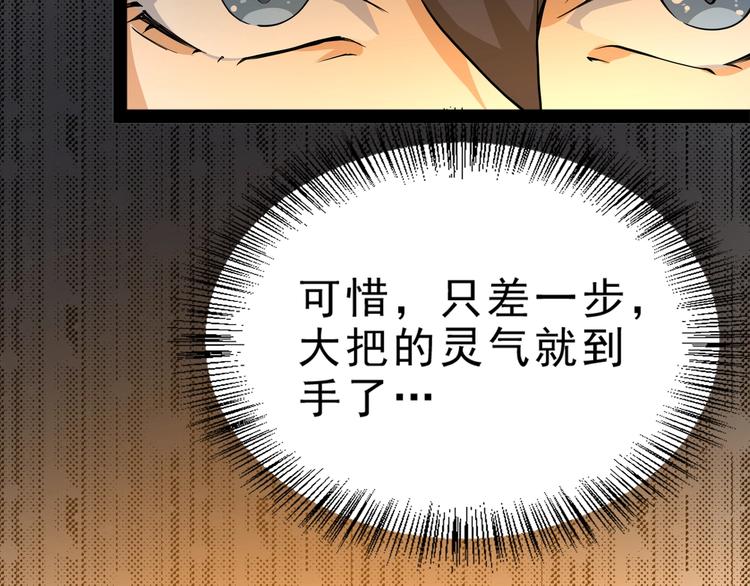 第4话 陷阱14