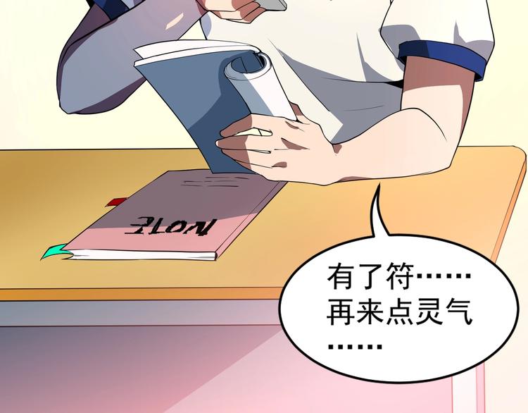 第7话 有麻烦了！56