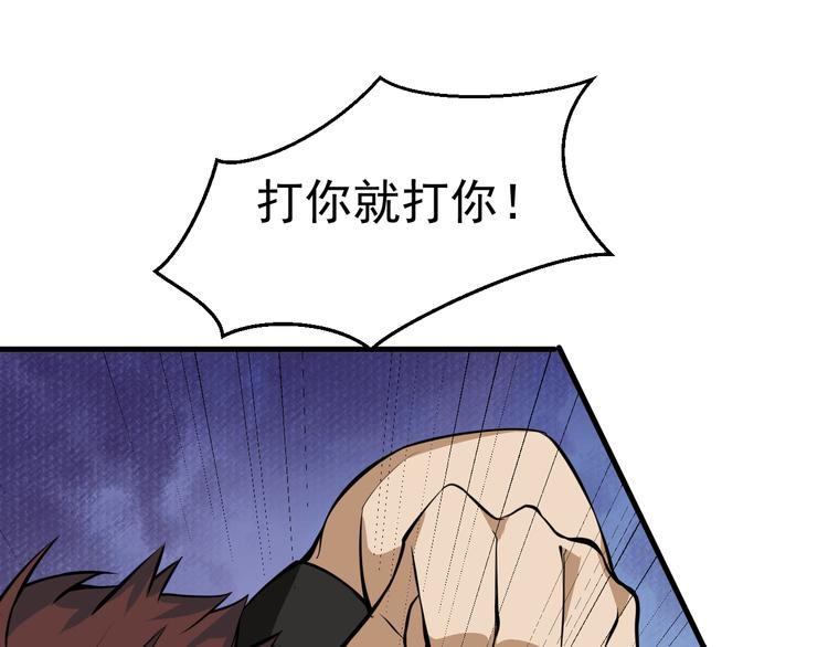 第14话 智斗霸道学长21