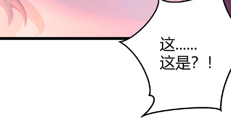 第2话 炼化灵气50