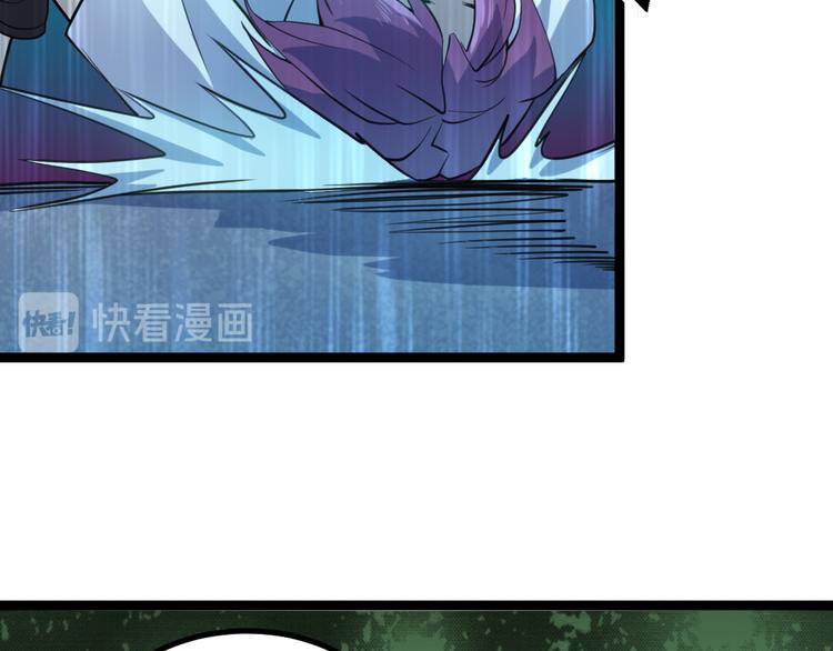 第16话 灵气暴走53