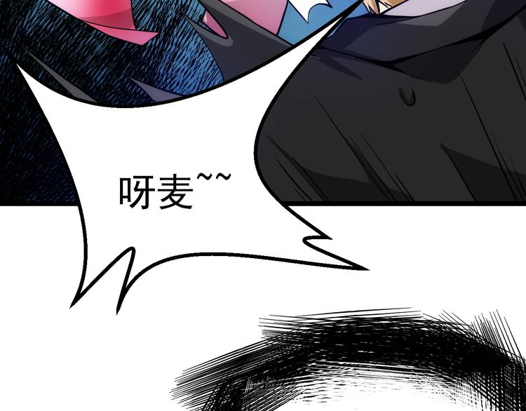 第14话 智斗霸道学长95