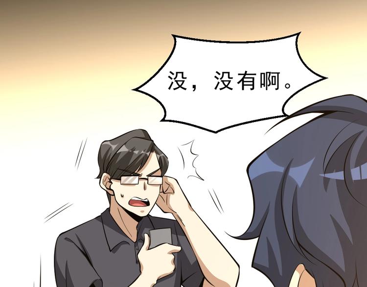第11话 升级努力靠自己！80