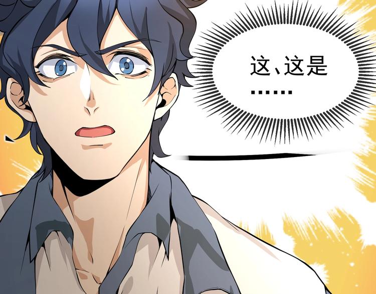 第3话 我的目标就是她！13