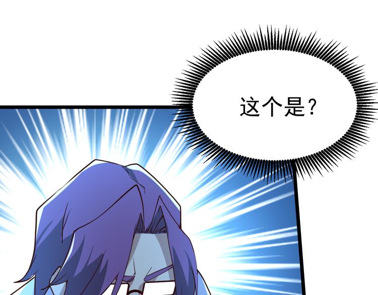 第14话 智斗霸道学长153