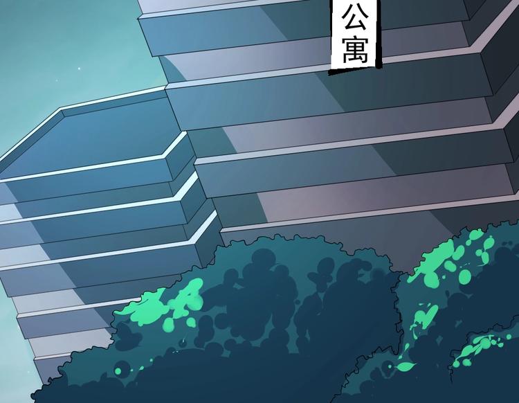 第8话 小伎俩！96