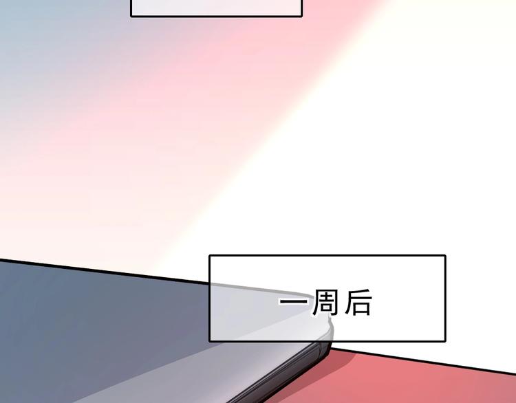 第9话  不要耽误我考试！35