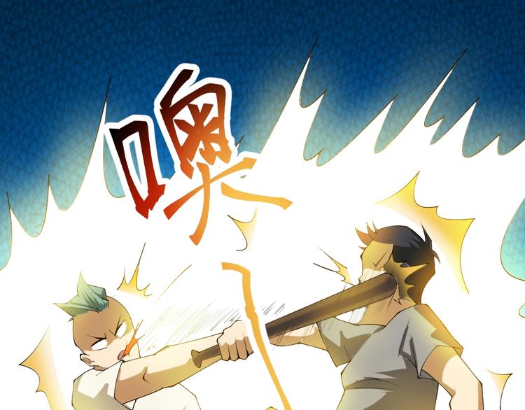 第12话 别惹我！78