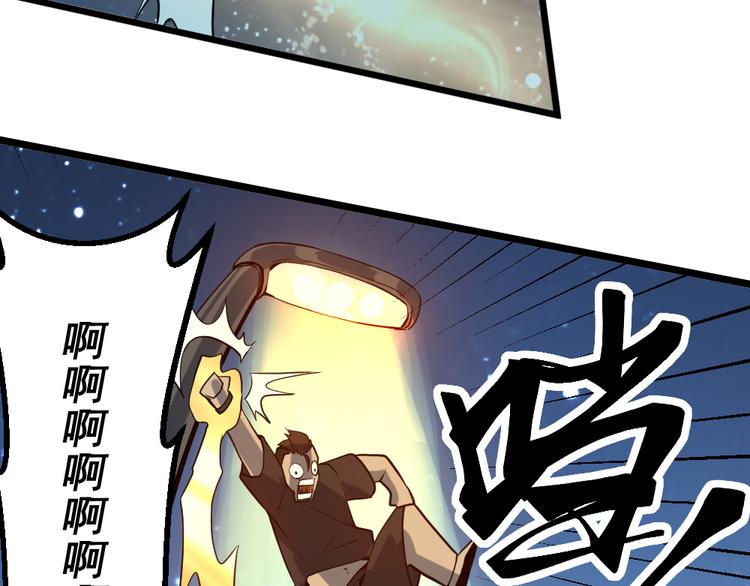 第15话 副会长的阴谋65