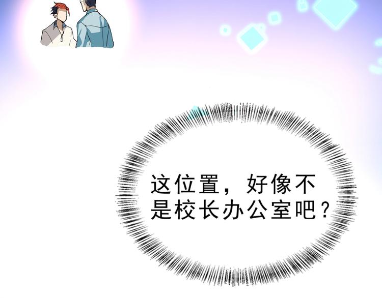 第4话 陷阱78