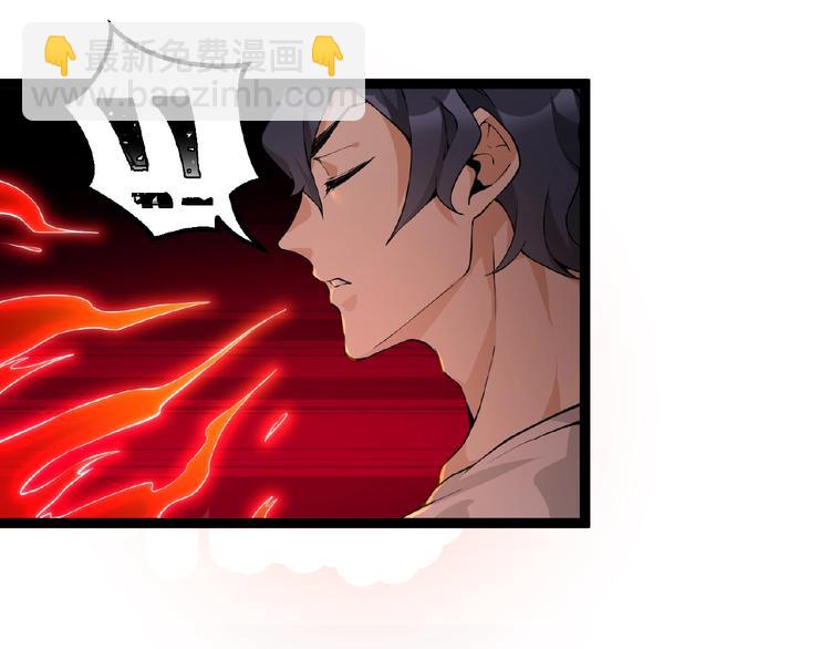 第2话 炼化灵气62