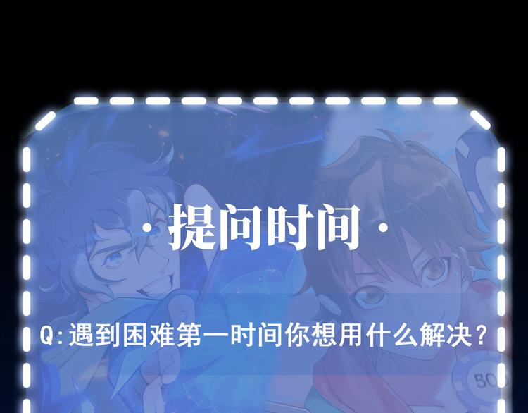 第13话 大学新危机147