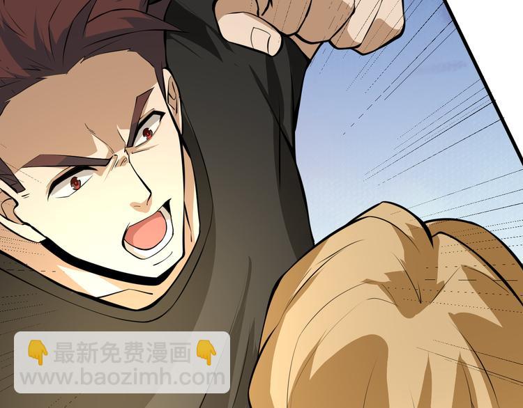 第14话 智斗霸道学长22