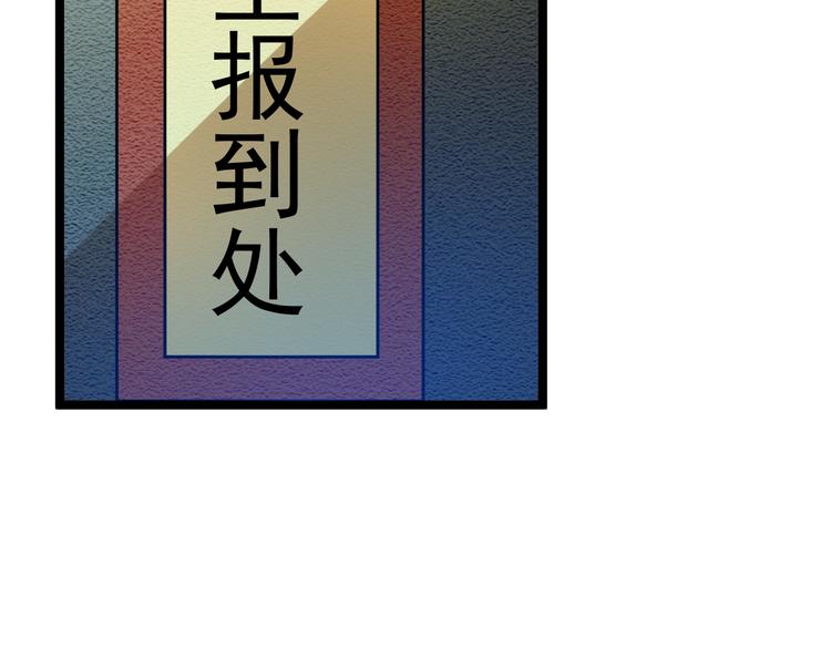 第13话 大学新危机9