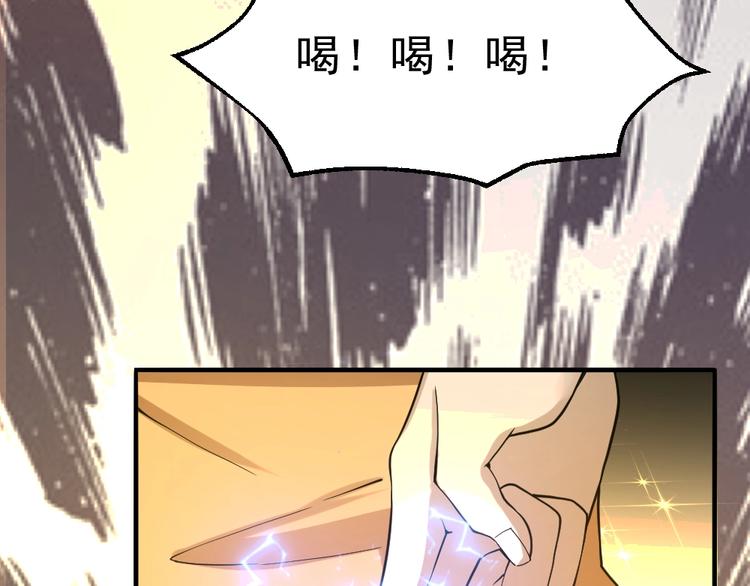 第11话 升级努力靠自己！101