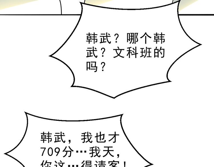第10话 厚积薄发！114