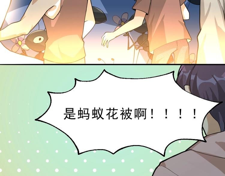第9话  不要耽误我考试！93