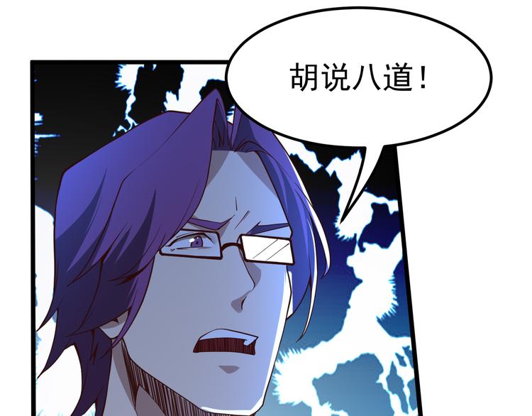 第14话 智斗霸道学长148