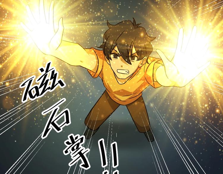 第12话 别惹我！76