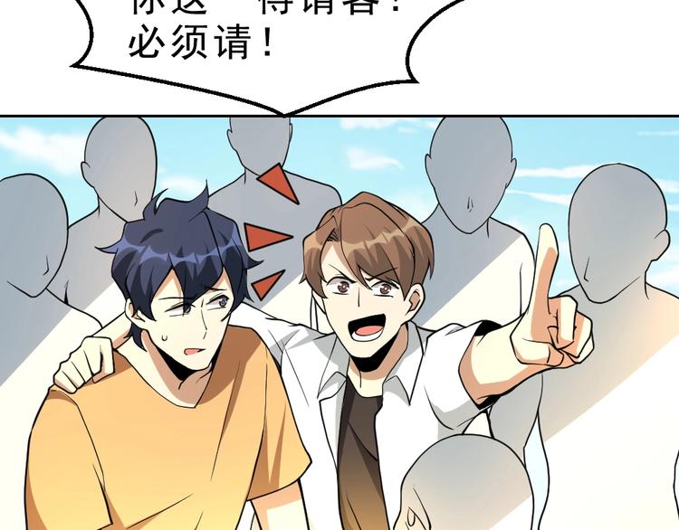 第10话 厚积薄发！115