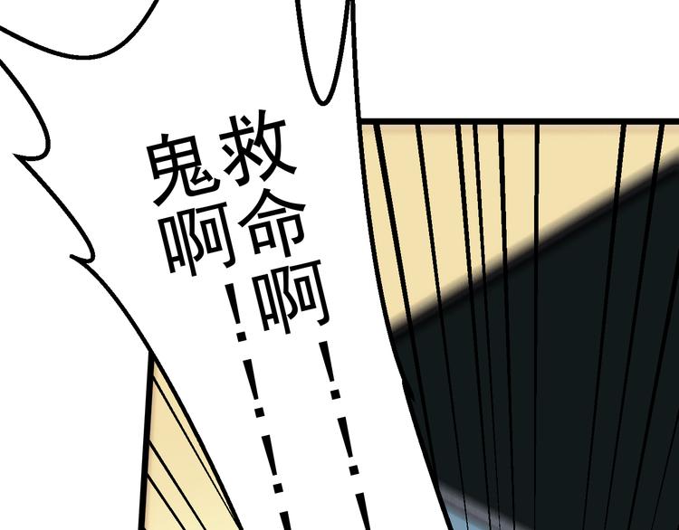 第14话 智斗霸道学长107
