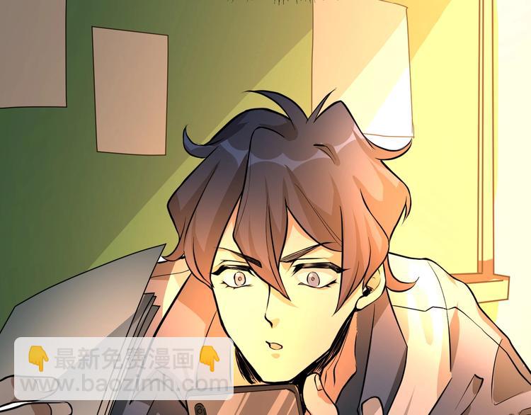 第3话 我的目标就是她！40