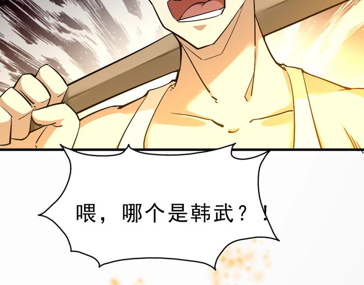 第11话 升级努力靠自己！123
