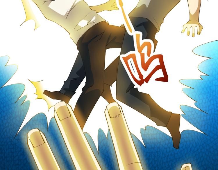 第12话 别惹我！79