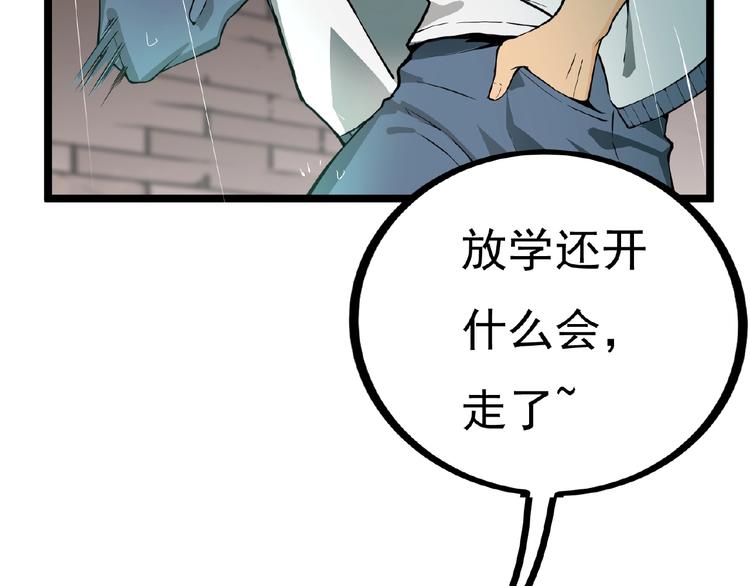 第1话 APP的逆天功能17