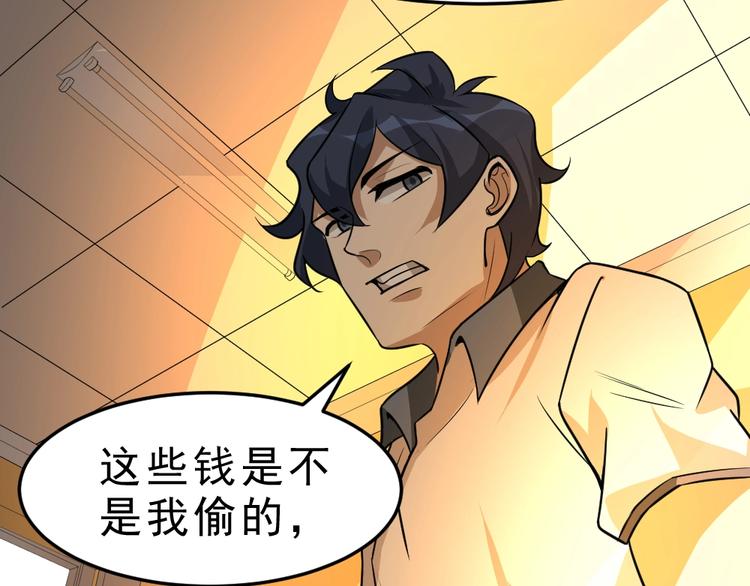 第5话 反击的手段60