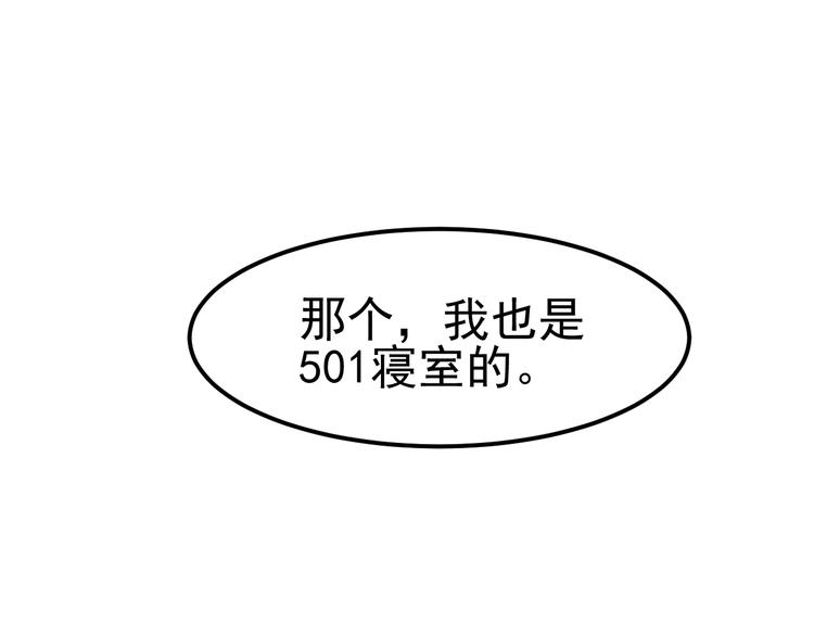 第13话 大学新危机68