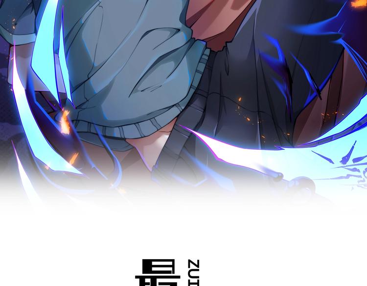第8话 小伎俩！1