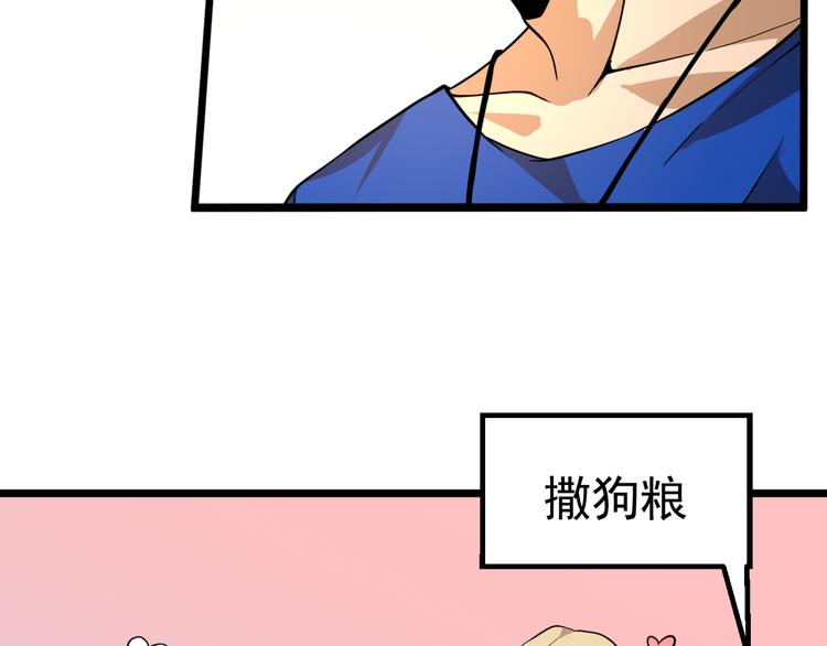 第13话 大学新危机75