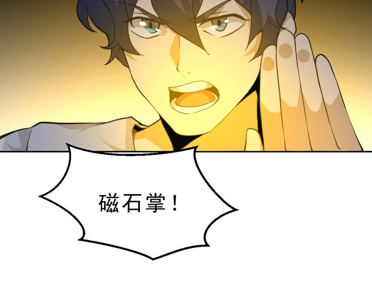 第9话  不要耽误我考试！12