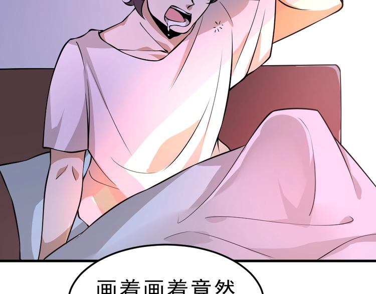 第7话 有麻烦了！33
