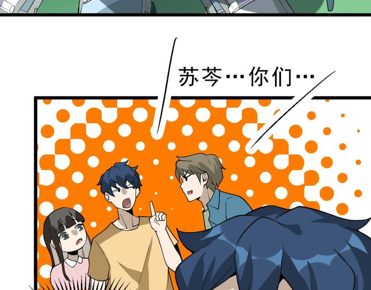 第12话 别惹我！102