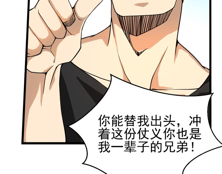 第14话 智斗霸道学长130