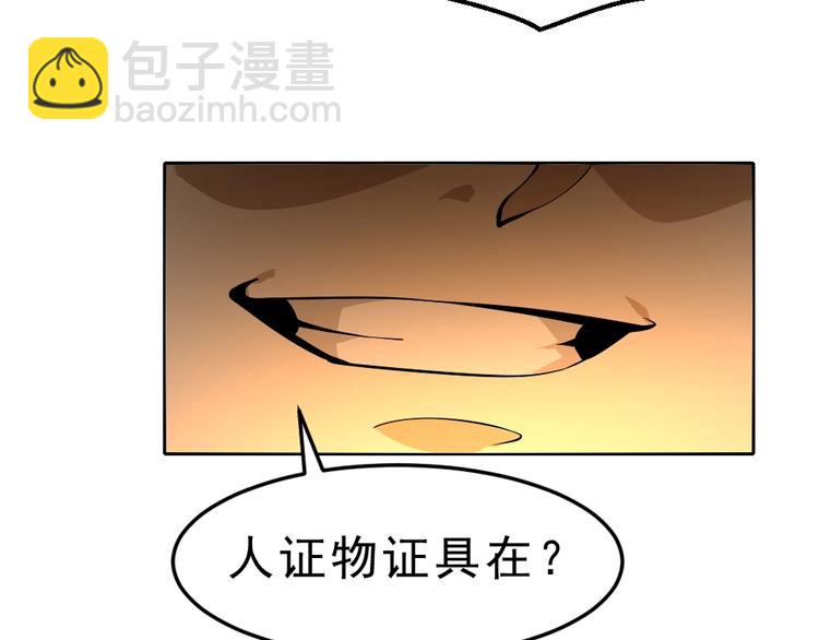第5话 反击的手段42