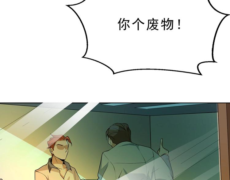 第4话 陷阱84