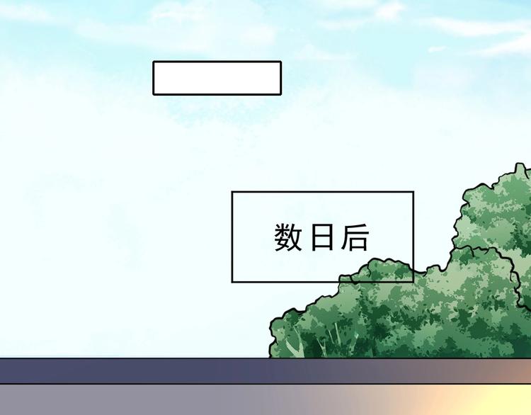 第10话 厚积薄发！112