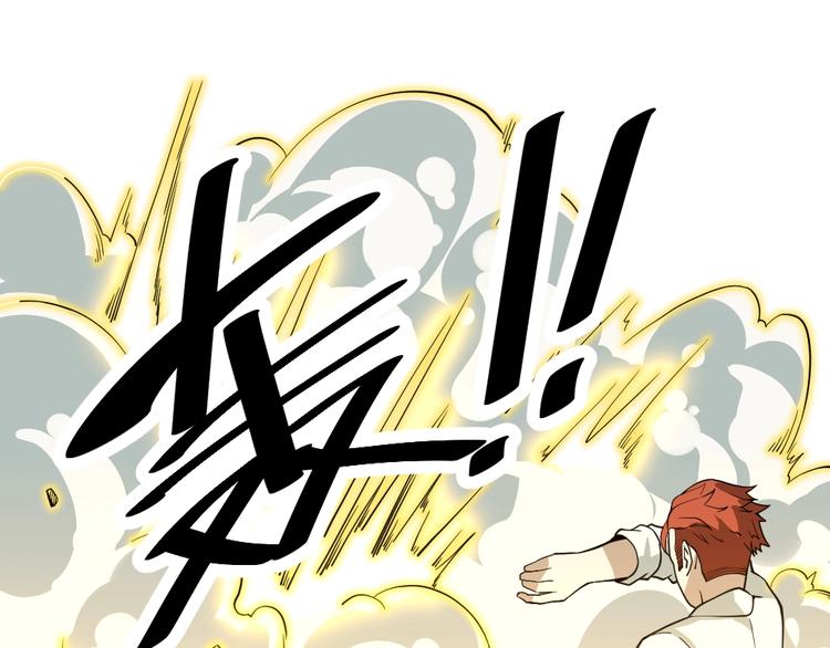 第12话 别惹我！96
